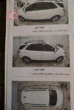 شيفروليه ايكونس